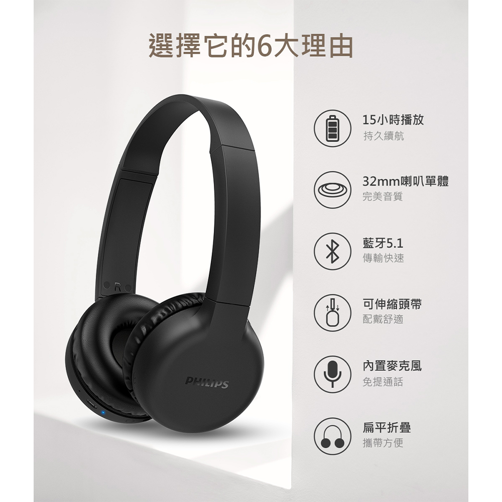 選擇它的6大理由