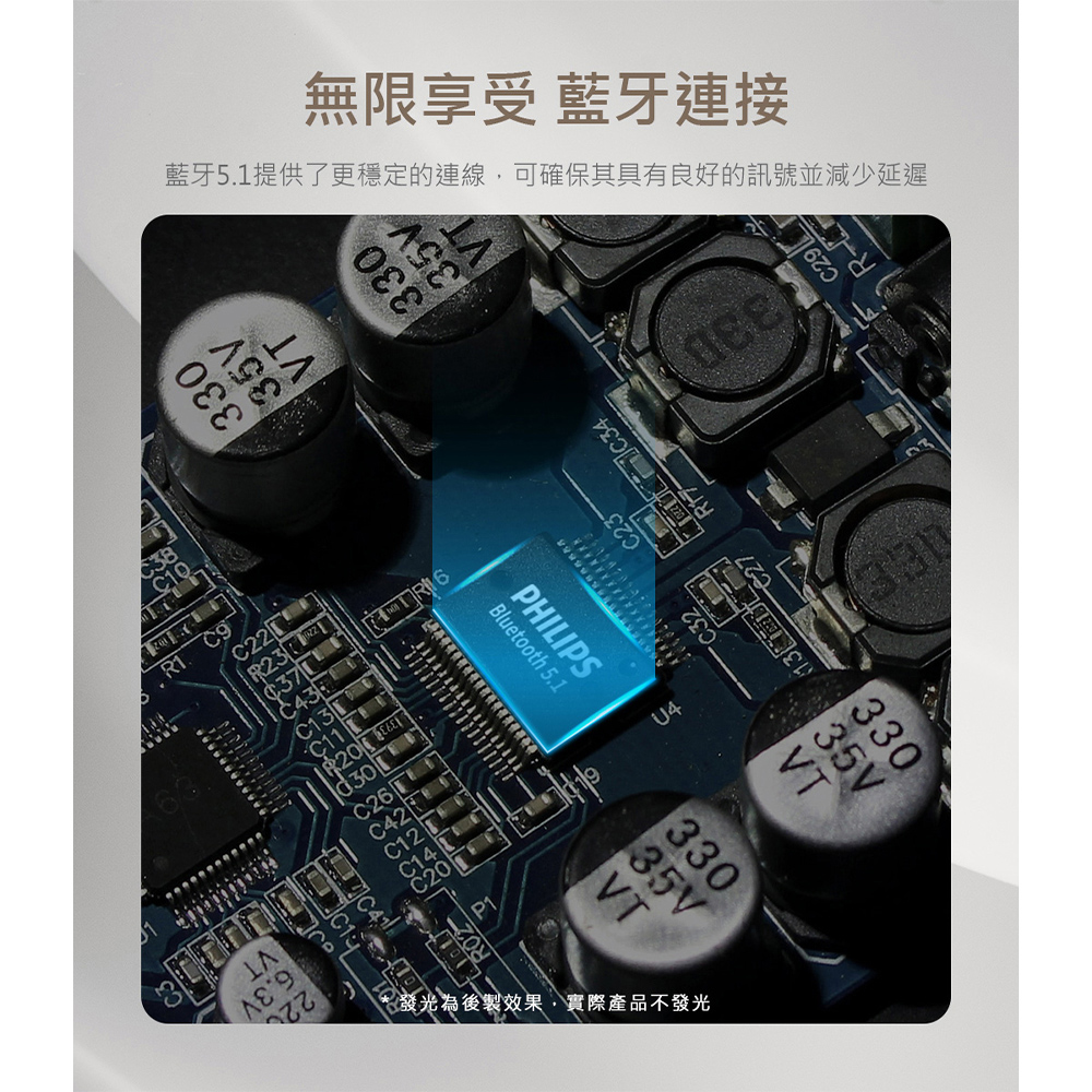 無限享受藍牙連接 藍牙5.1提供了更穩定的連線,可確保其具有良好的訊號並減少延遲 發光為後製效果,實際產品不發光 