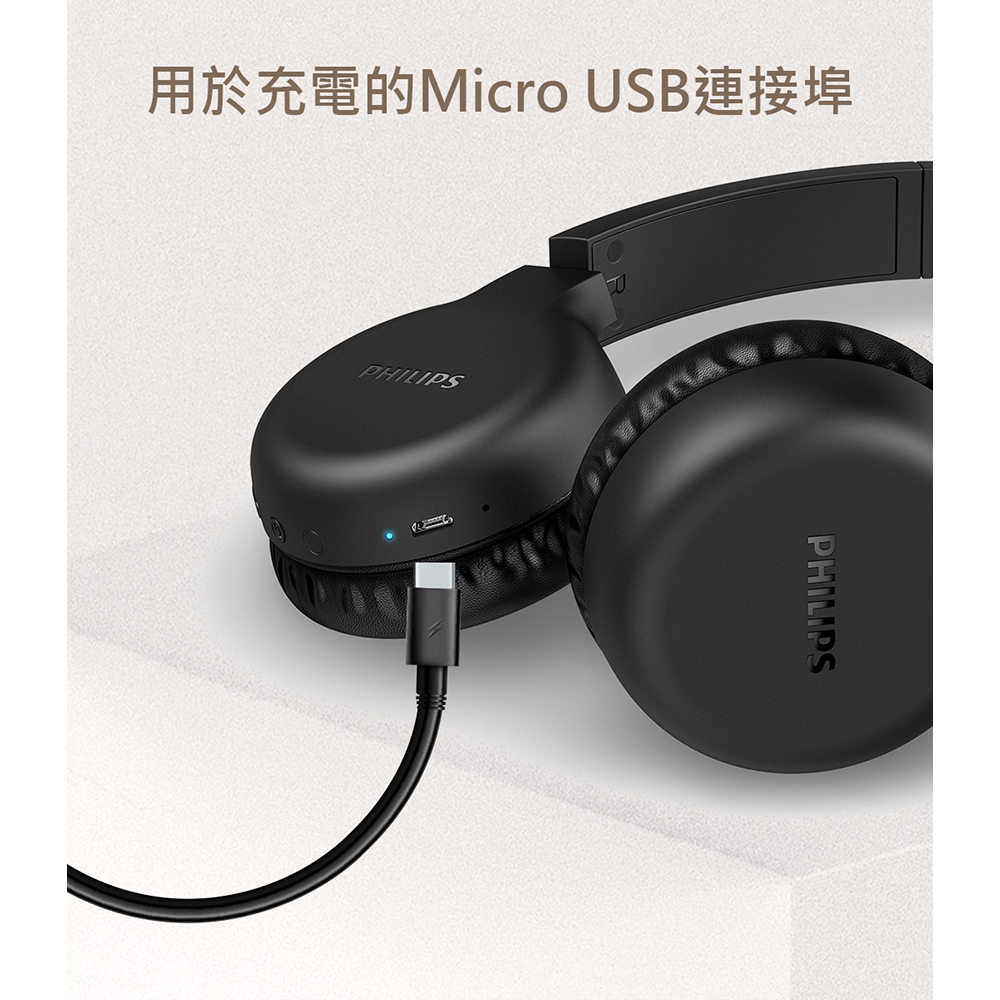 用於充電的Micro USB連接埠 