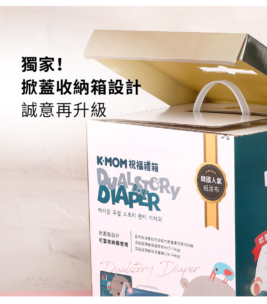 自然純淨製幼兒濕紙巾扮蓋柔花款100抽
