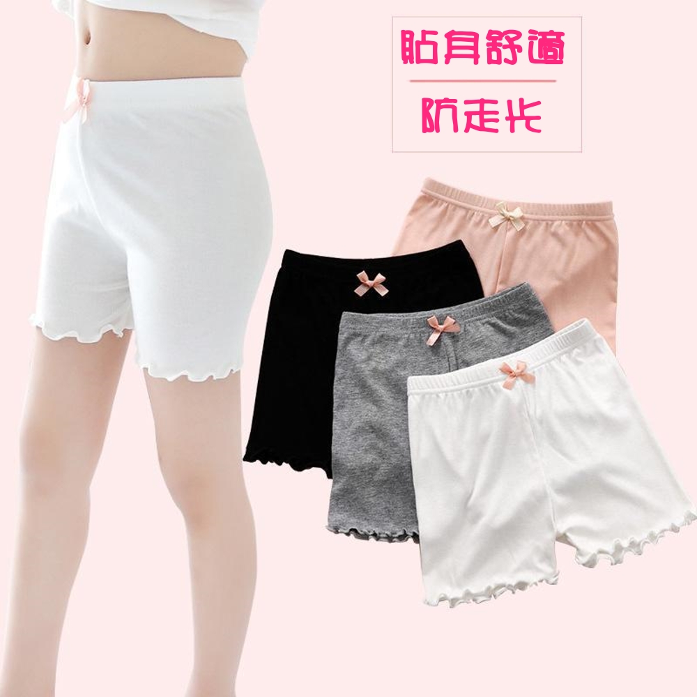 貼月舒適 防走长 