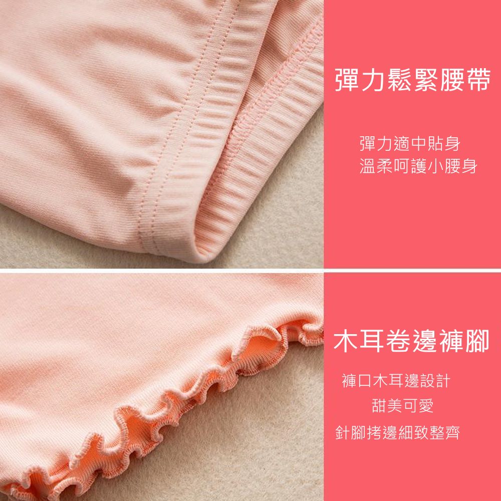 針腳拷邊細致整齊