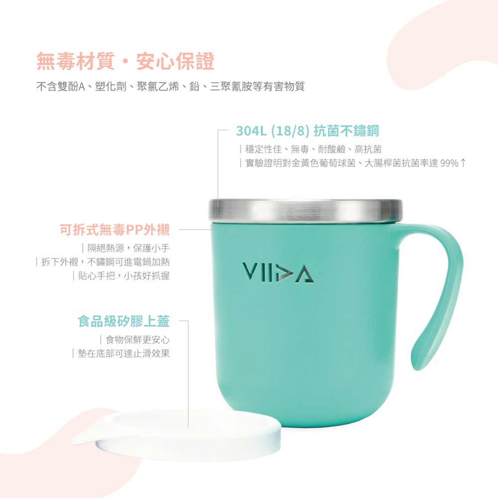 不含雙酚A、塑化劑、聚氯乙烯、鉛、三聚氰胺等有害物質