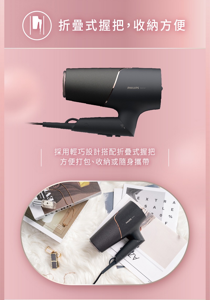 折叠式握把,收納方便 採用輕巧設計搭配折叠式握把 方便打包、收納或隨身攜帶 