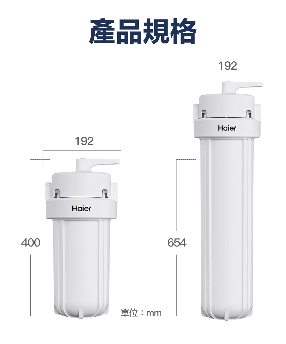 產品規格 單位mm 