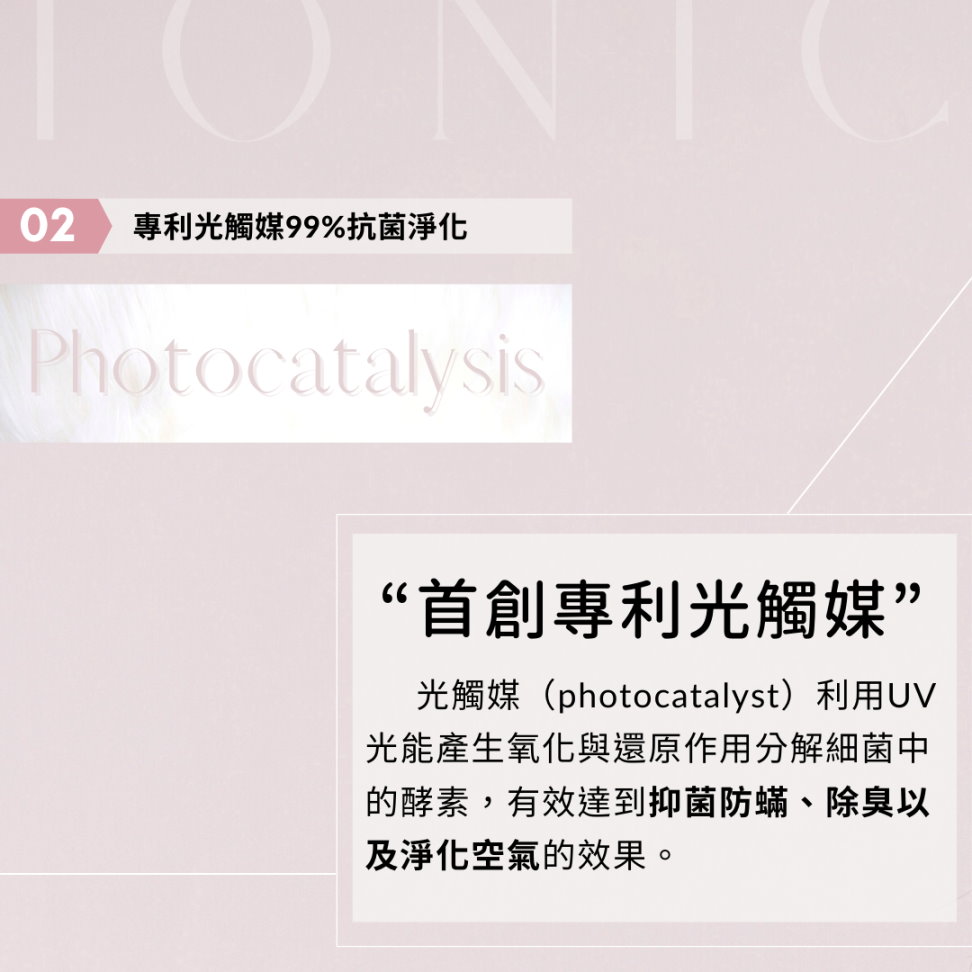å
觸åªphotocatalystå©ç¨UV