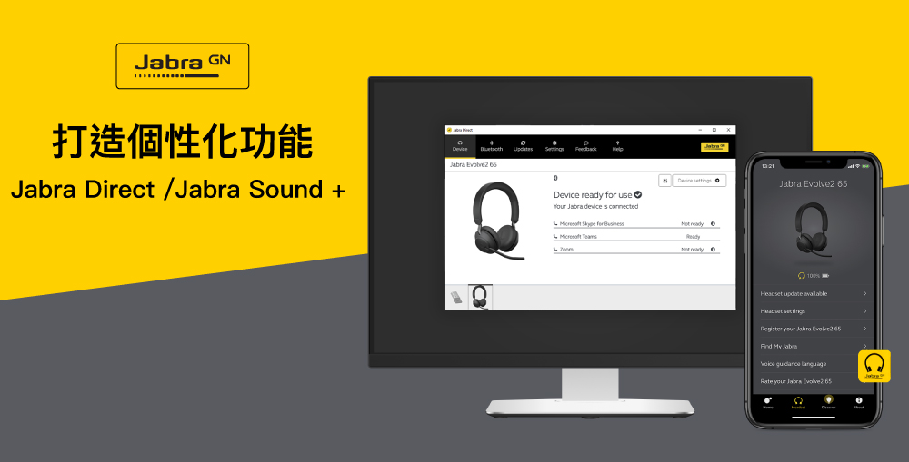 Jabra捷波朗 Evolve2 65 MS - 詳情1