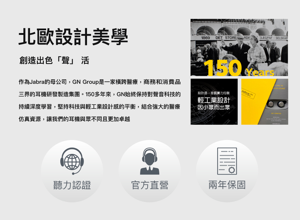 Jabra捷波朗 Evolve2 65 MS - 詳情3