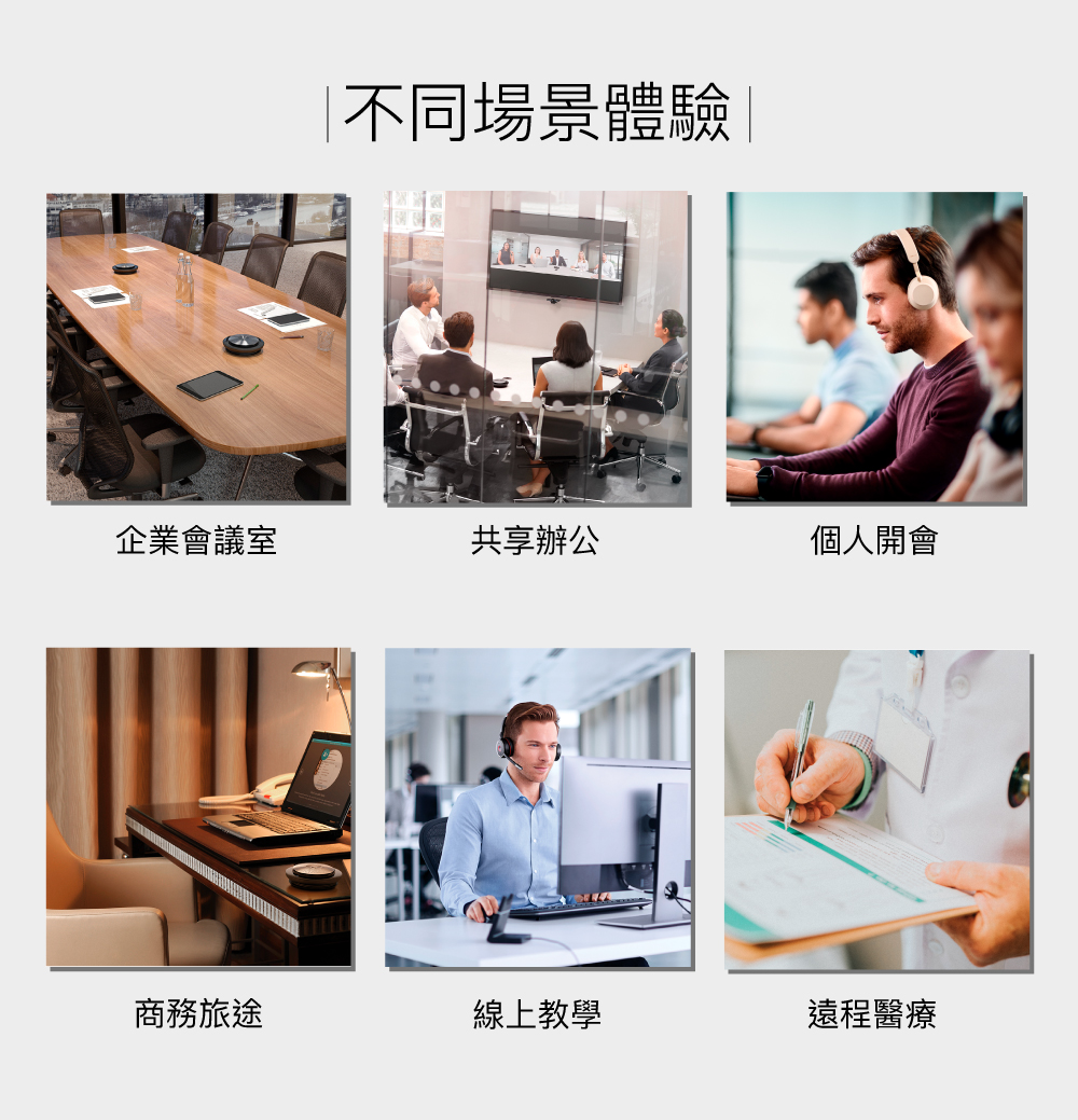 Jabra捷波朗 Evolve2 65 MS - 詳情7