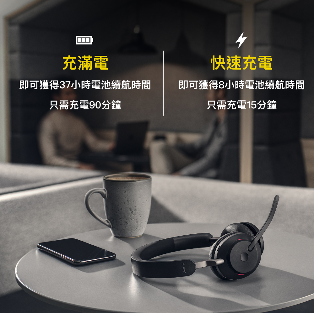 Jabra捷波朗 Evolve2 65 MS - 詳情8