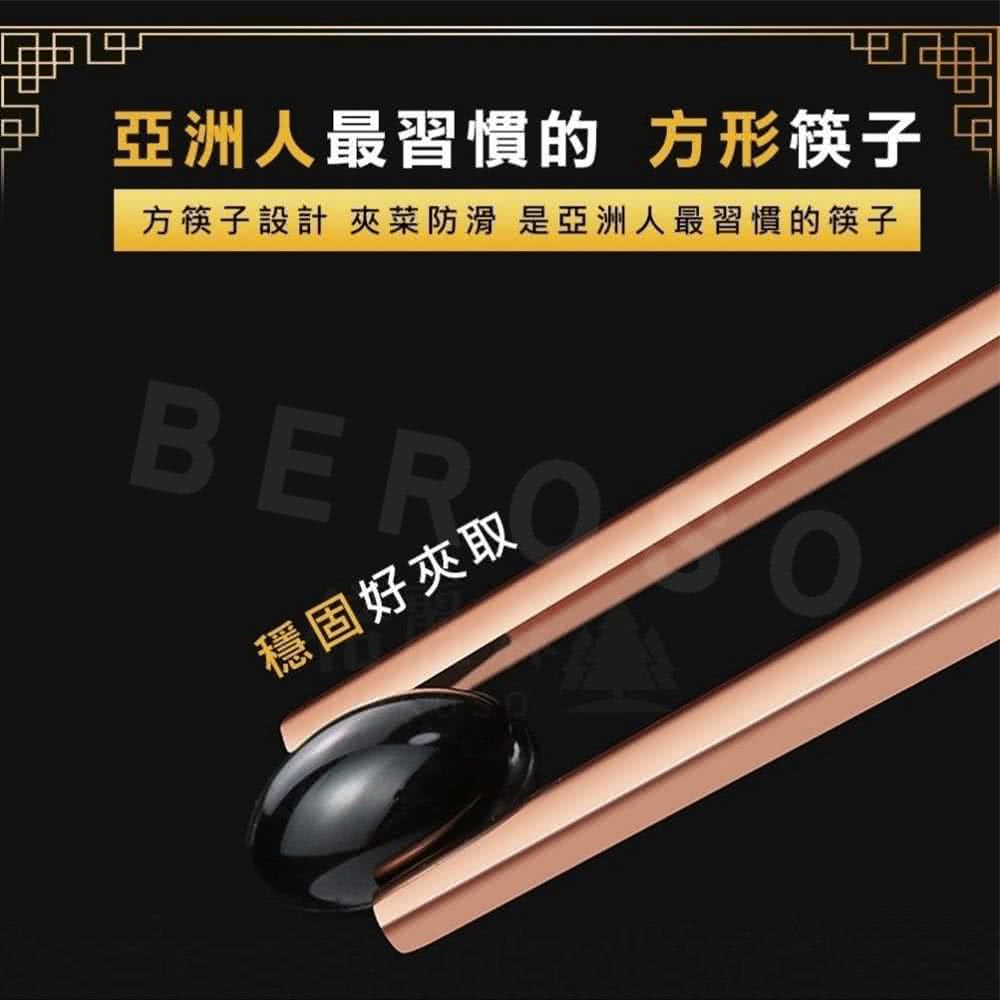 P 亞洲人最習慣的 方形筷子 方筷子設計 夾菜防滑 是亞洲人最習慣的筷子 穩固好夾取 