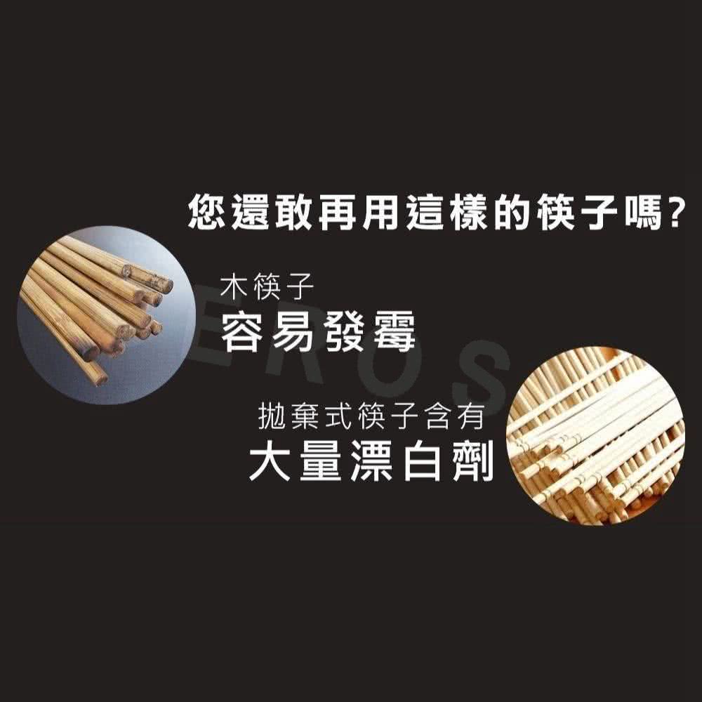您還敢再用這樣的筷子嗎 木筷子 容易發霉 拋棄式筷子含有 大量漂白劑 