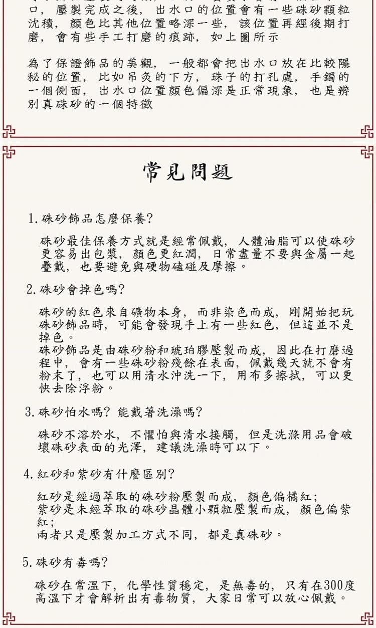 æ®ç å¨å¸¸æº«ä¸,åå­¸æ§è³ªç©©å®,æ¯ç¡æ¯ç,åªæå¨300åº¦