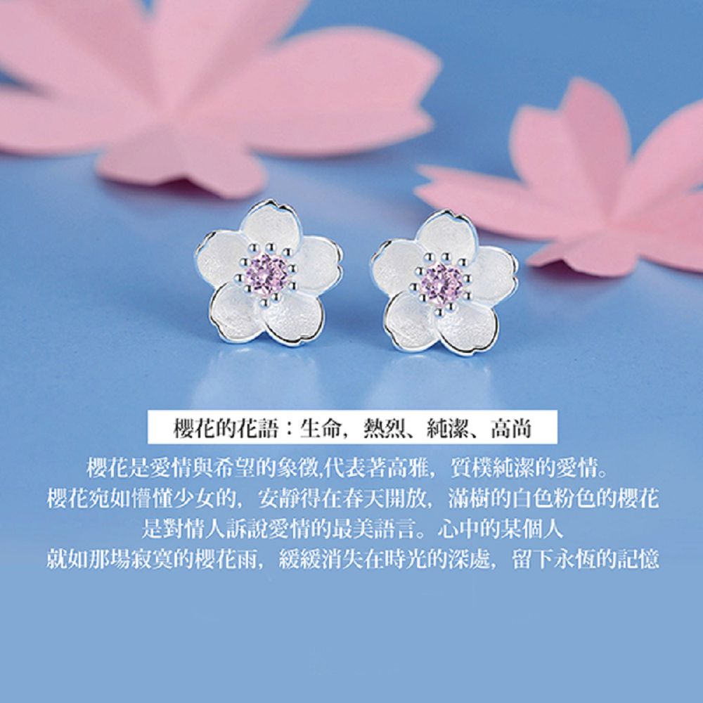 櫻花的花語生命,熱烈、純潔、高尚 櫻花是愛情與希望的象徵,代表著高雅,質模純潔的愛情。 櫻花宛如懵懂少女的,安靜得在春天開放,滿樹的自色粉色的櫻花 是對情人訴說愛情的最美語言。心中的某個人 就如那場寂寞的櫻花雨,緩緩消失在時光的深處,留下永恆的記憶 