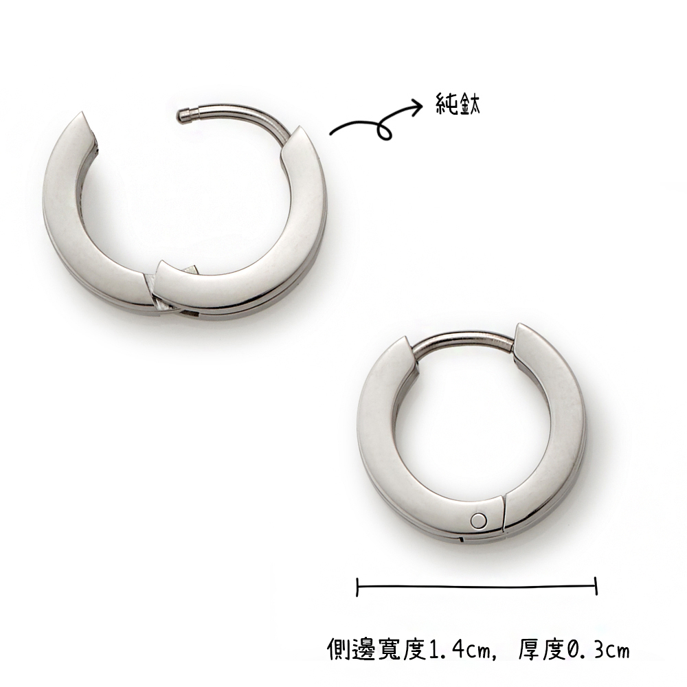 純鉱 側邊寛度1.4cm,厚度0.3cm 