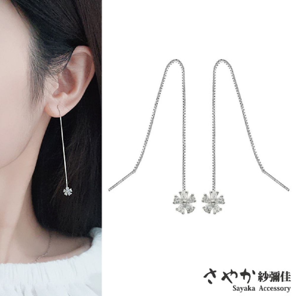 紗鋼佳 