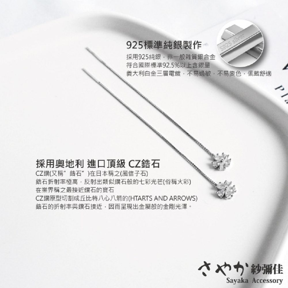 CZ鑽原型切割成丘比特八心八箭的HTARTS AND ARROWS