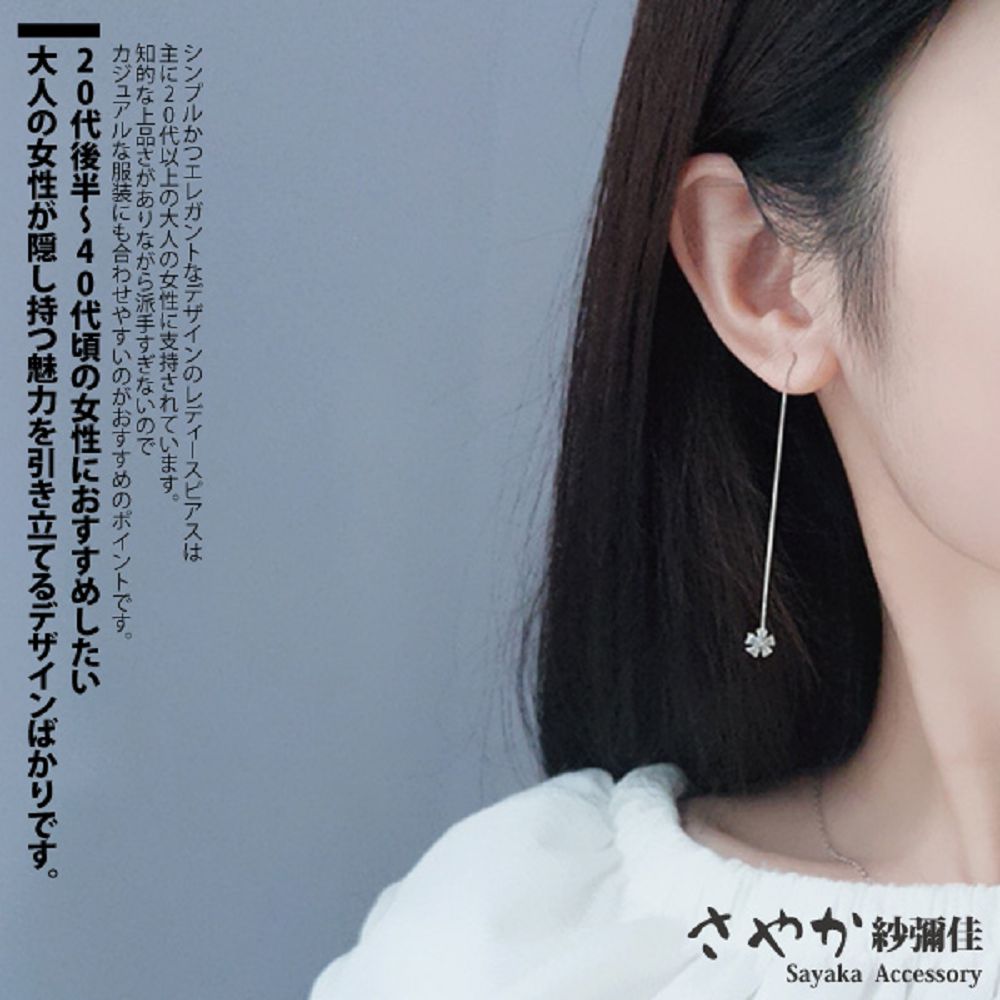 州以NOPS上大人女性支持。