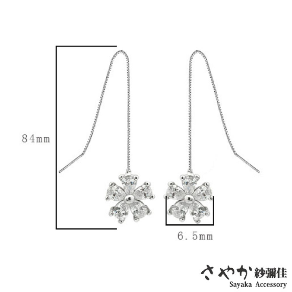 紗鋼佳 