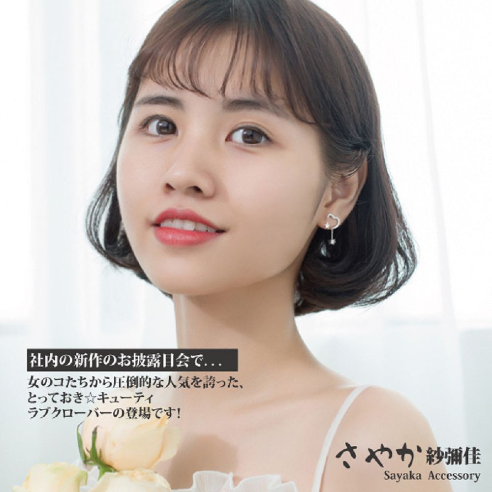 社内新作披露目会 女圧倒的人気誇、 登場 紗鋼佳 