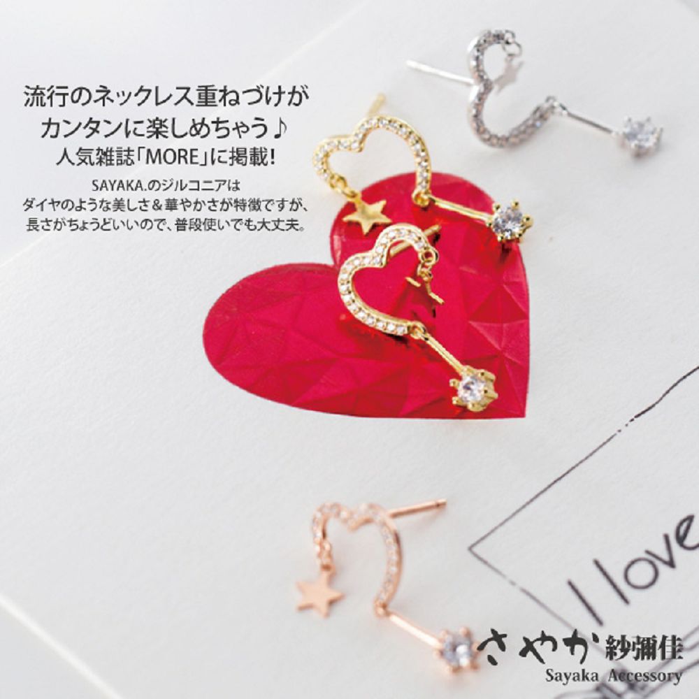 流行重 人気雑誌MORE掲載 美華特徴、 長、 普段使大丈夫。 紗鋼使 