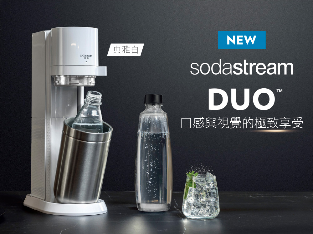 Sodastream DUO - 詳情3