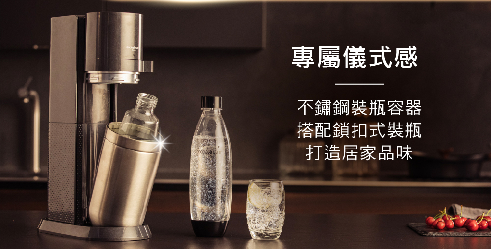Sodastream DUO - 詳情6