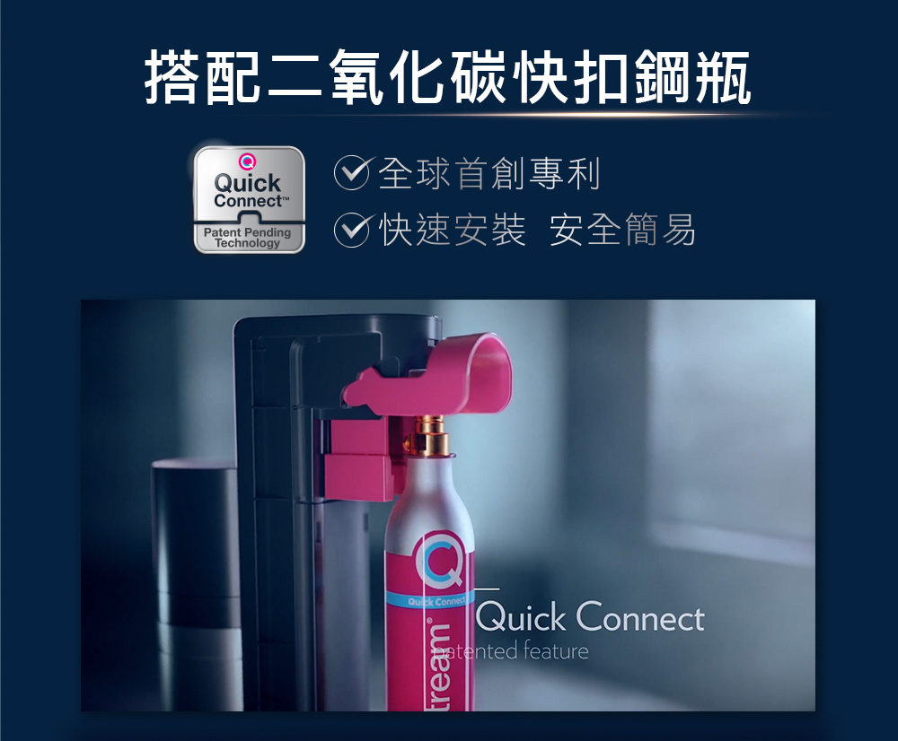 Sodastream DUO - 詳情7