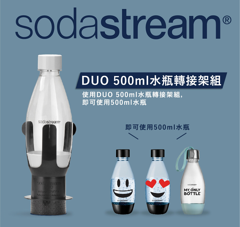 Sodastream DUO - 詳情13