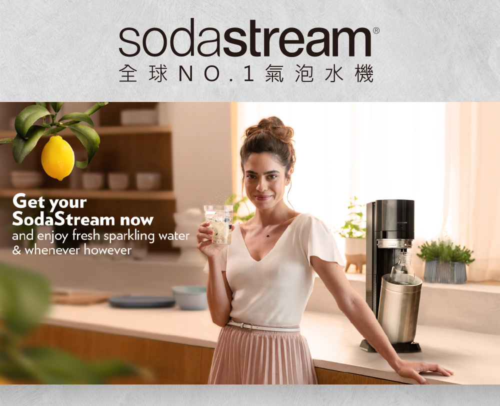 Sodastream DUO - 詳情15