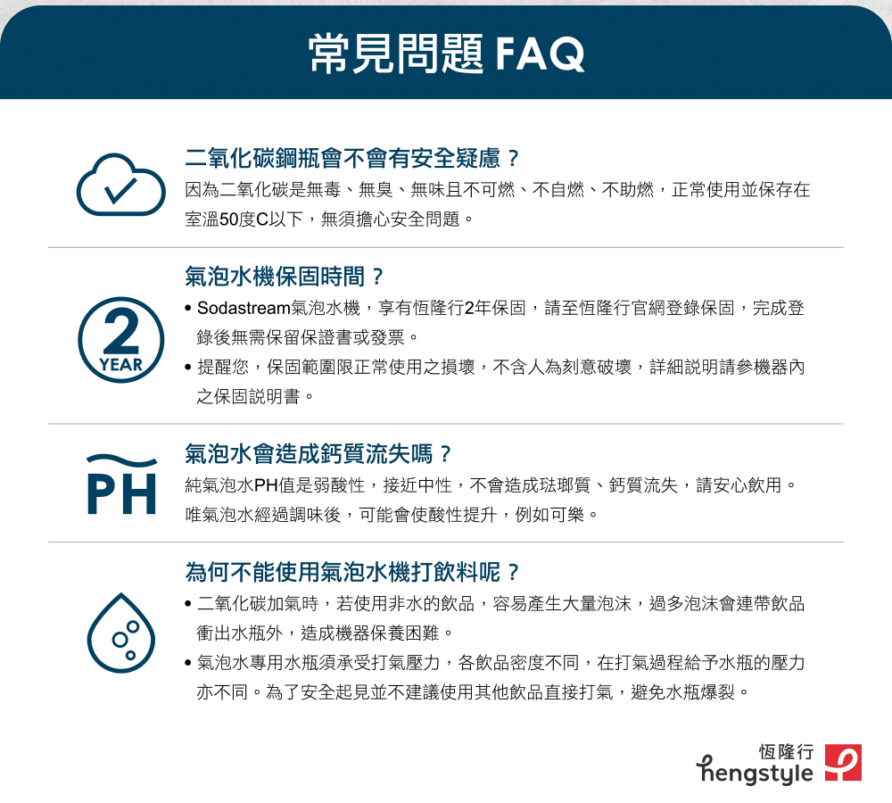 Sodastream DUO - 詳情19