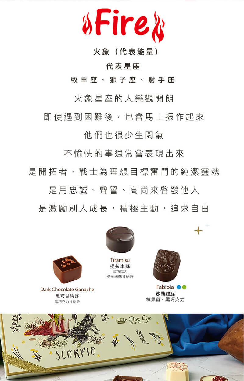 是開拓者、戰士為理想目標奮鬥的純潔靈魂