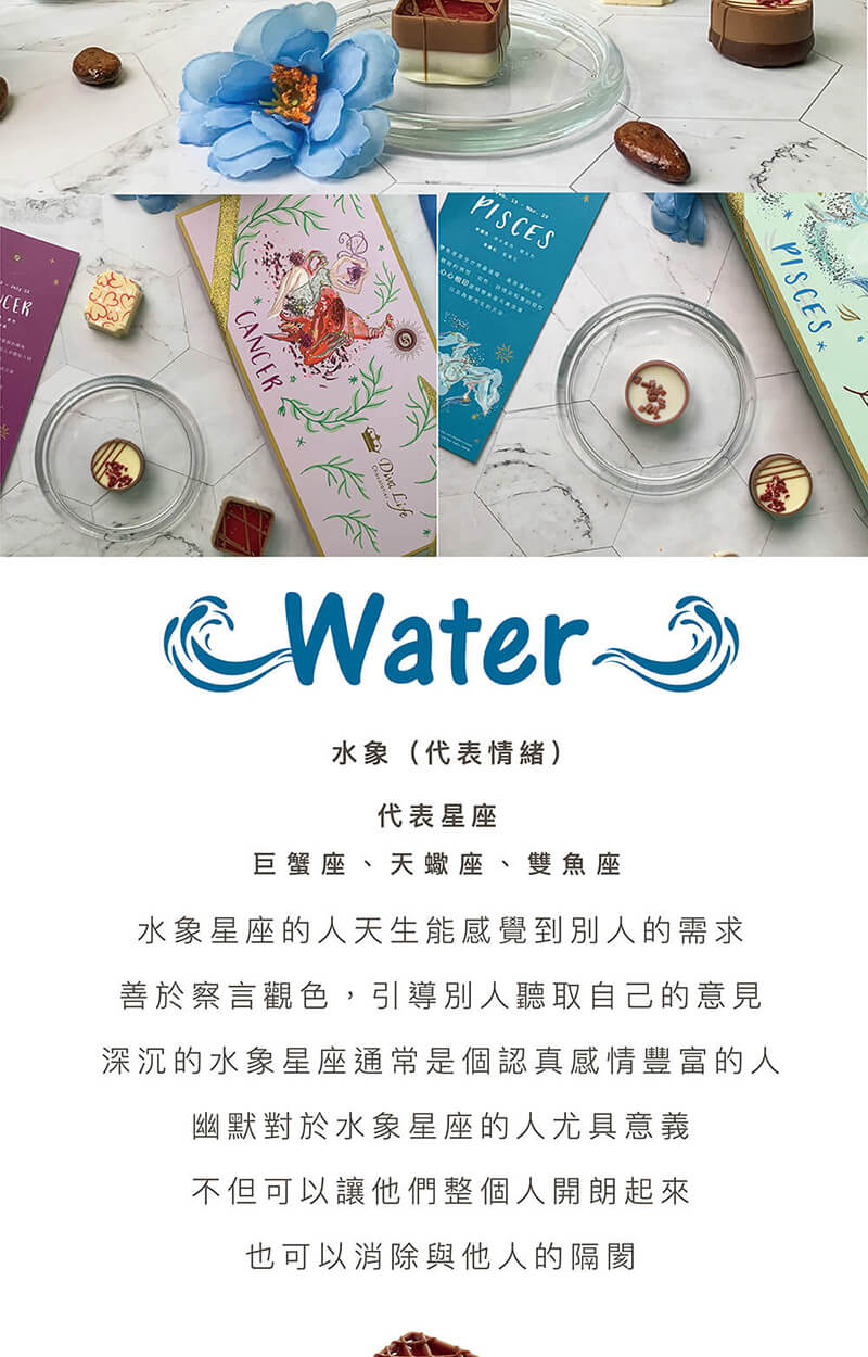 深沉的水象星座通常是個認真感情豐富的人