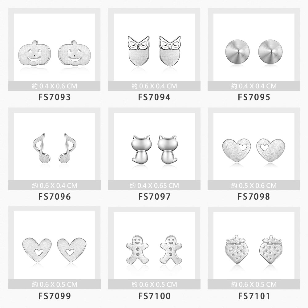 約0.4X0.6 CM 約0.6X0.4 CM 約0.4X0.65 CM 約0.6X0.5 CM 約0.6X0.5 CM 