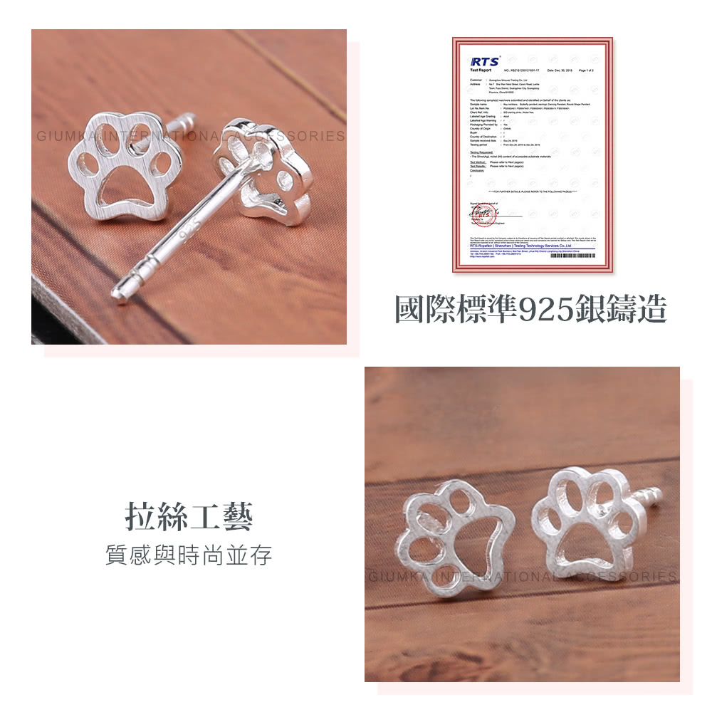 國際標準925銀鑄造 拉絲工藝 質感與時尚並存 