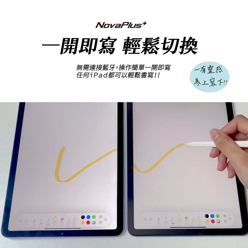 A7pro iPad 磁気充電スタイラス/Bluetooth クイック ノート描画 Goodnote/Notability - ガジェット - プラスチック 多色