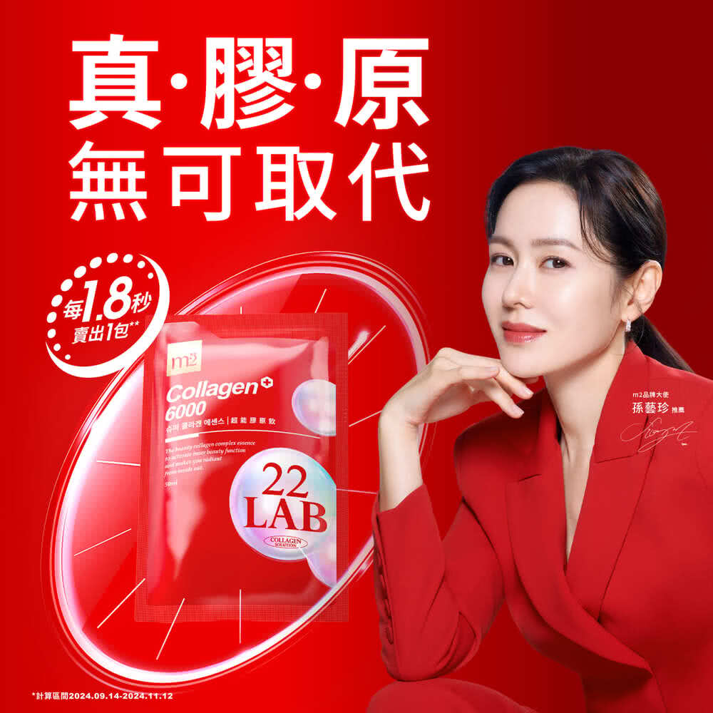 計算區間2024.09.142024.11.12