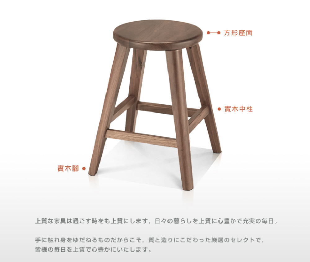 上質家具過時上質。日暮上質心豊充実毎日。