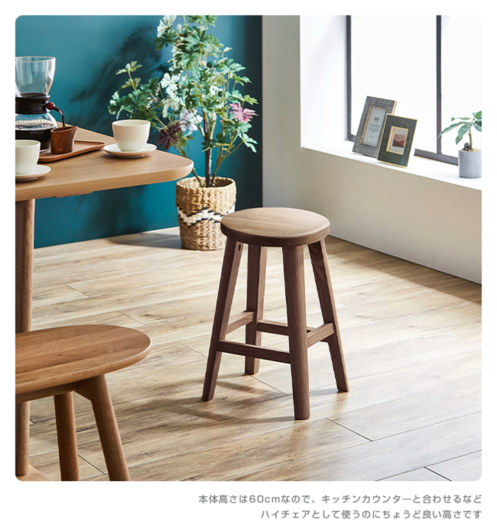 本体高60cm、合 使良高