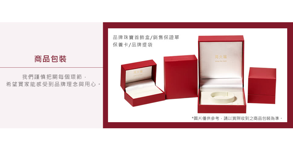 圖片僅供參考,請以實際收到之商品包裝為準。