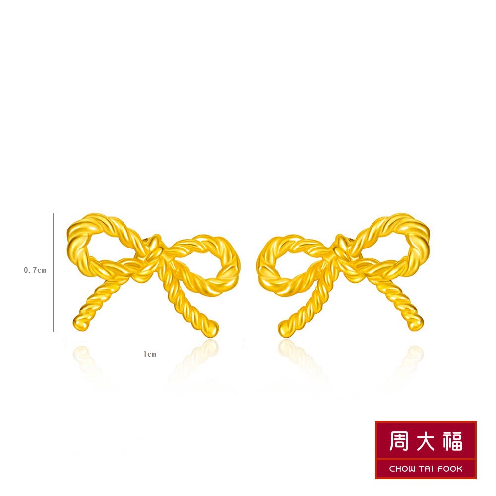 周大福 