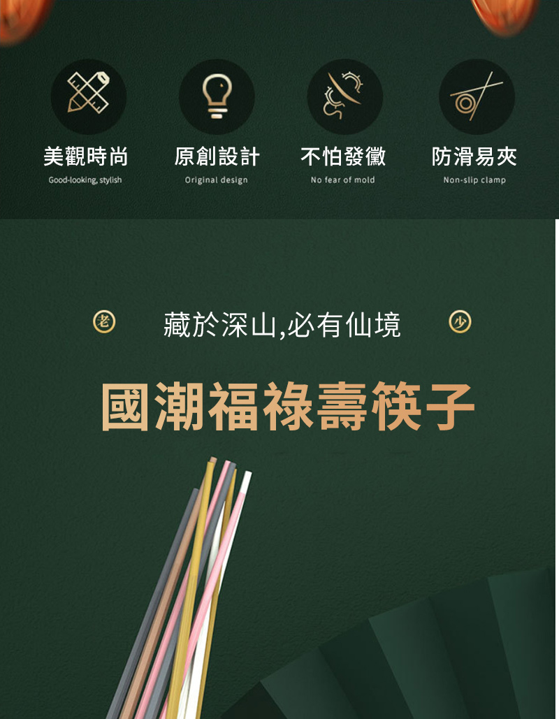 藏於深山,必有仙境