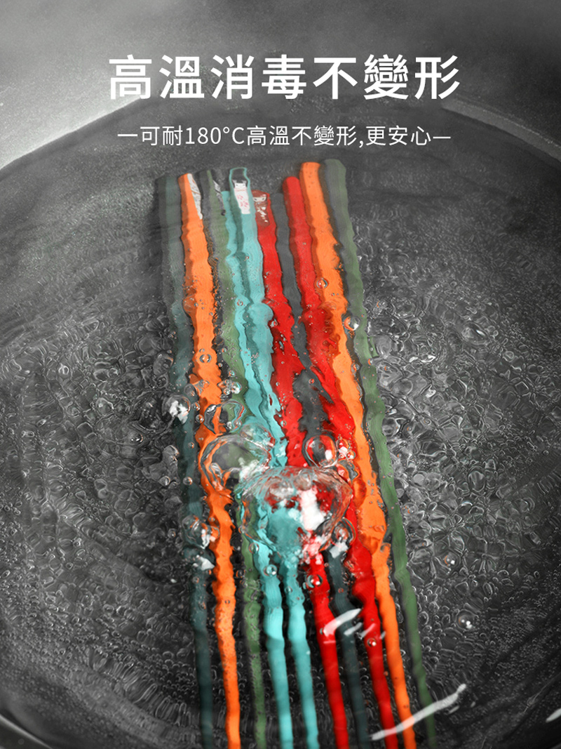 高溫消毒不變形 一可耐180高溫不變形,更安心 