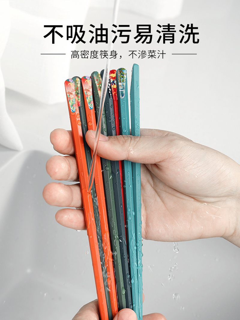 不吸油污易清洗 高密度筷身,不滲菜汁 