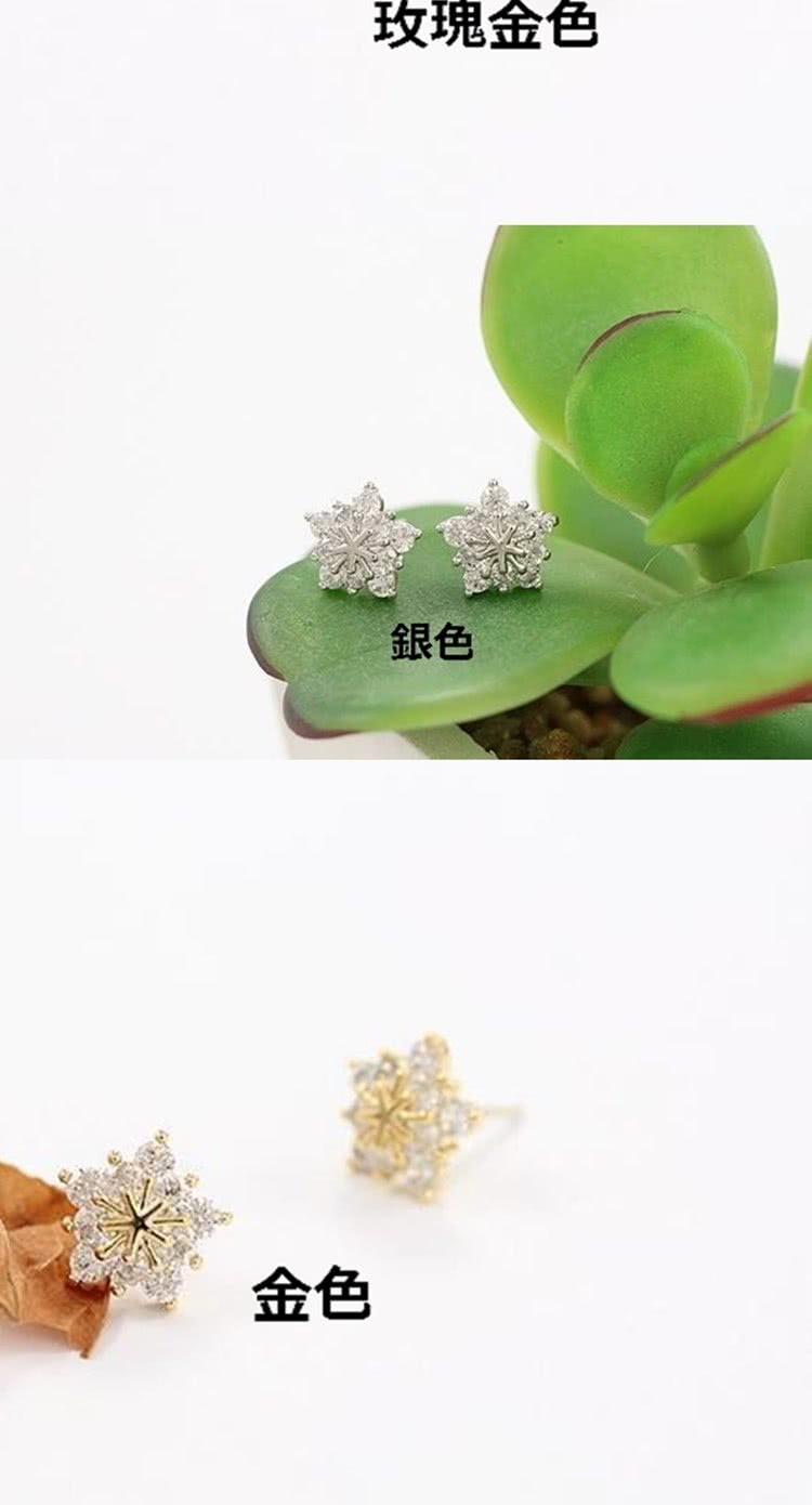 玫瑰金色 銀色 金色 