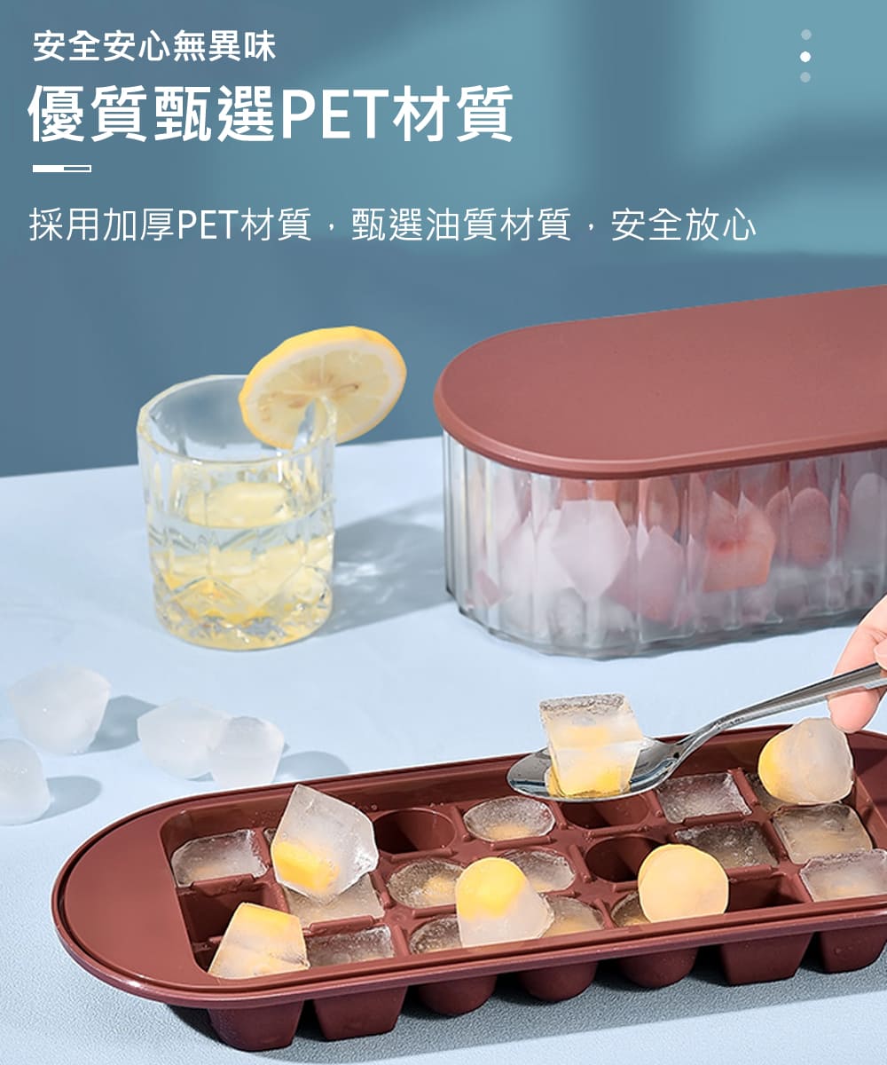 安全安心無異味 優質甄選PET材質 採用加厚PET材質,甄選油質材質,安全放心 