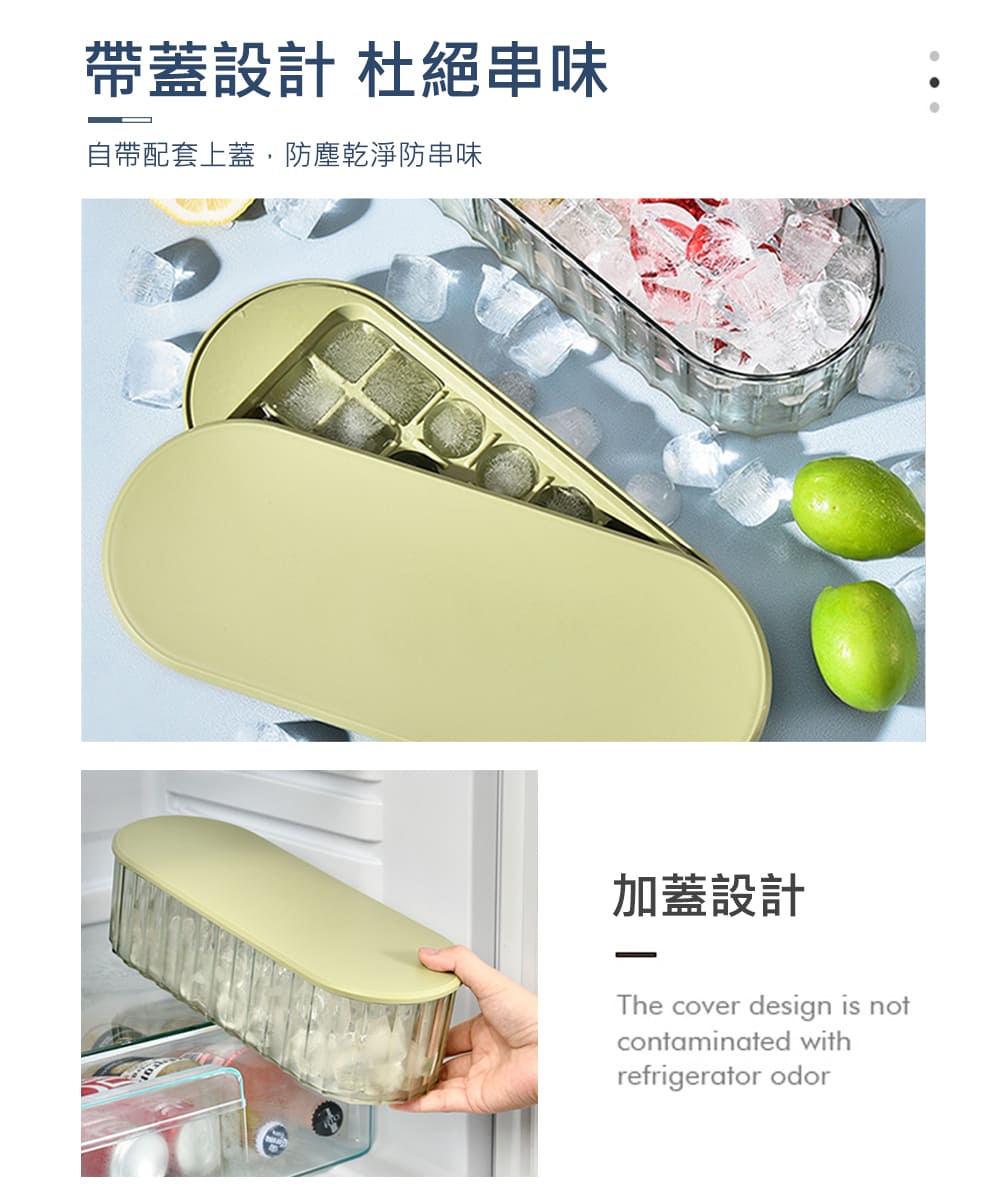 帶蓋設計杜絕串味 自帶配套上蓋,防塵乾淨防串味 加蓋設計 