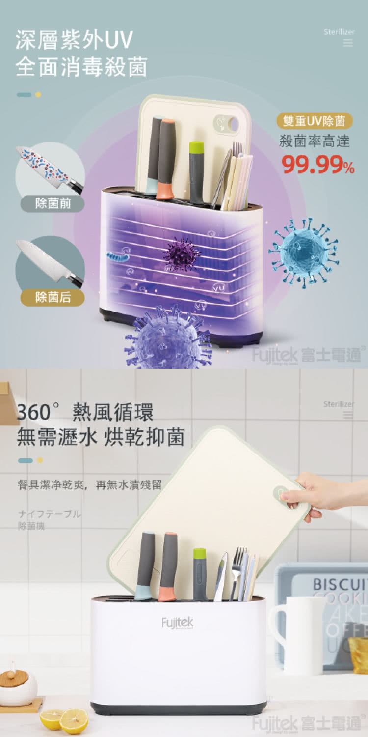 雑菌線消毒器 FUJI 【公式通販】