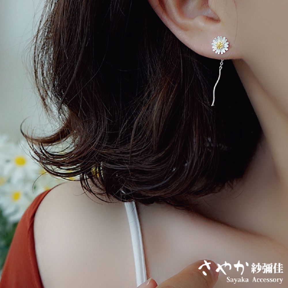 紗鋼佳 