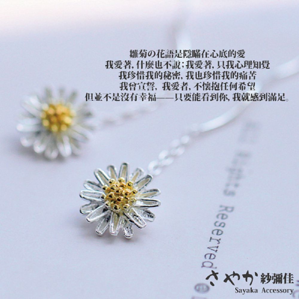 但並不是沒有幸福一只要能看到你,我就感到滿足。